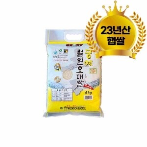 [원더구독] 월하미곡처리장 22년산 궁예 철원오대쌀4kg