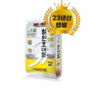 [철원 월하농산] 23년산 궁예 철원오대쌀10kg